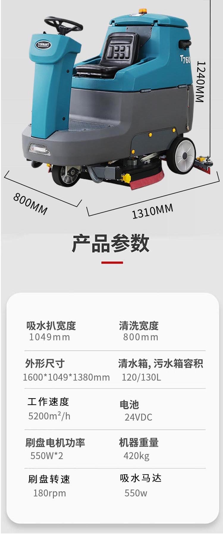 t760坦能10.jpg
